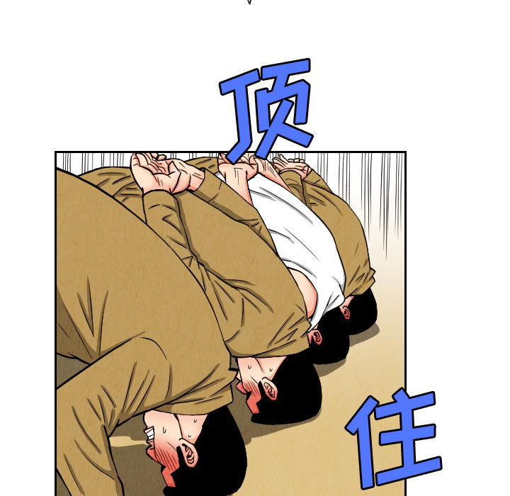 第26话9