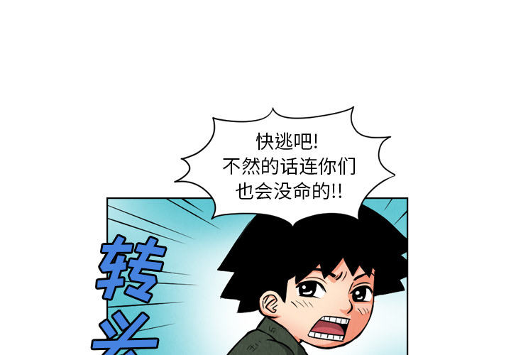 第27话0