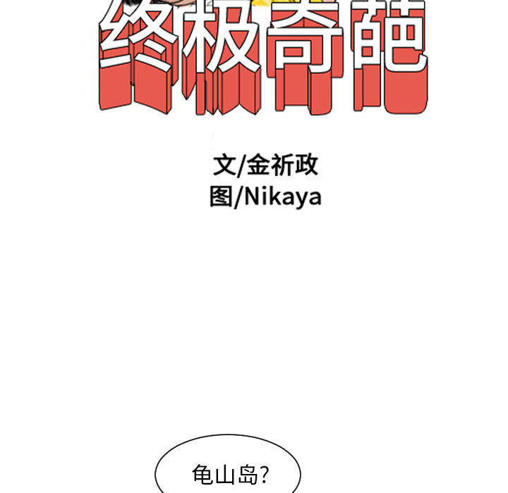 第27话11