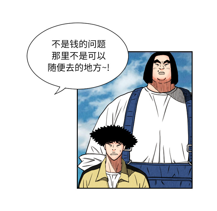 第27话14