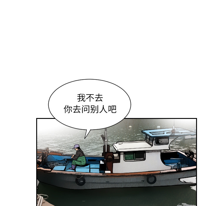 第27话15
