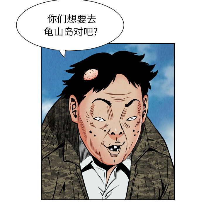 第27话19