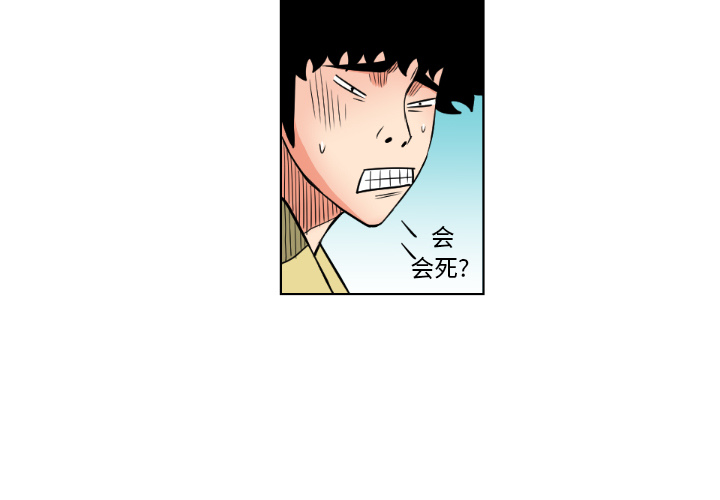 第27话2