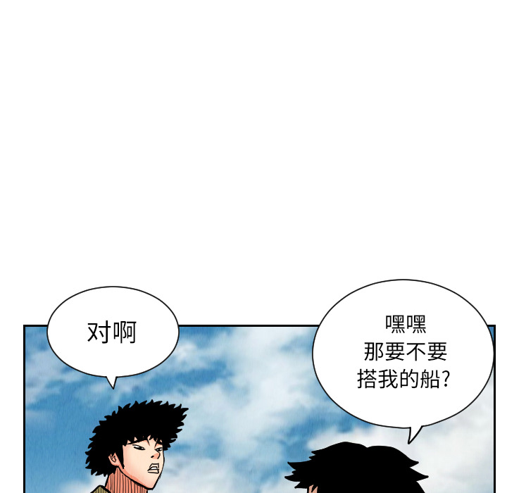 第27话20