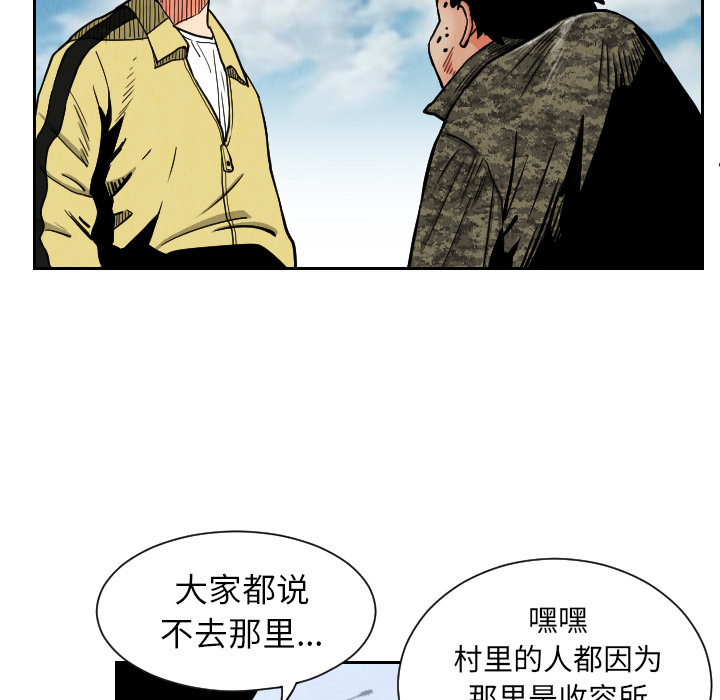 第27话21