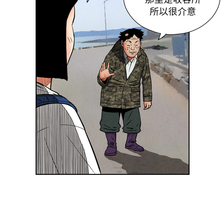 第27话22