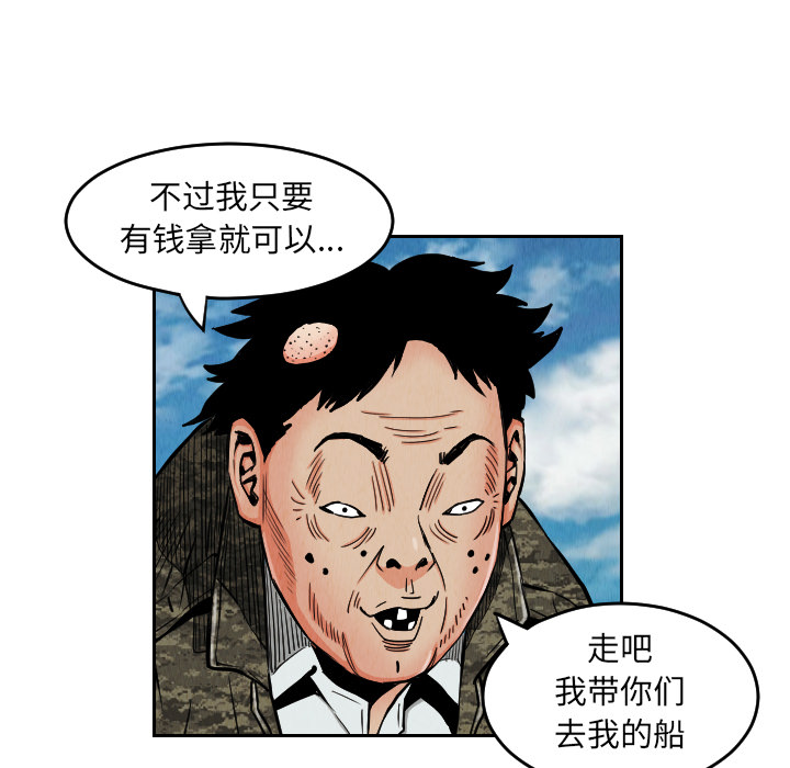 第27话23