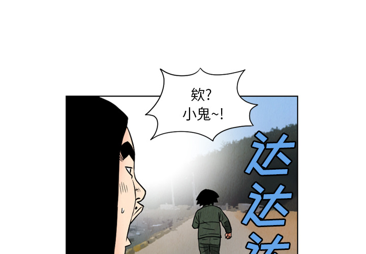 第27话3