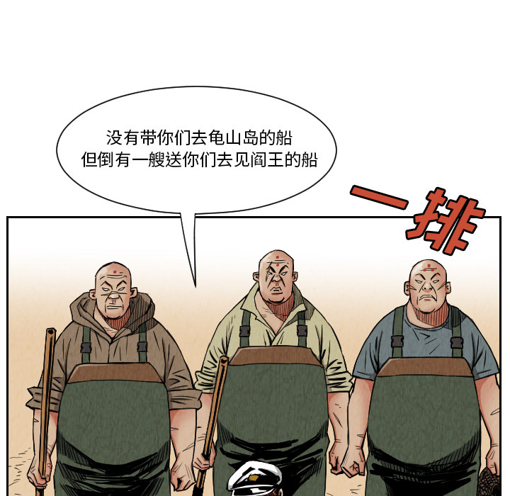 第27话36