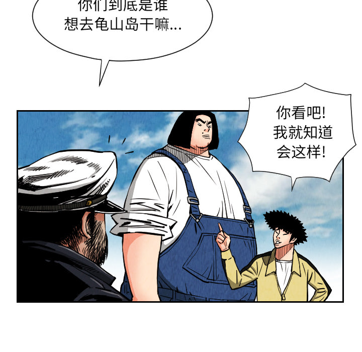 第27话38