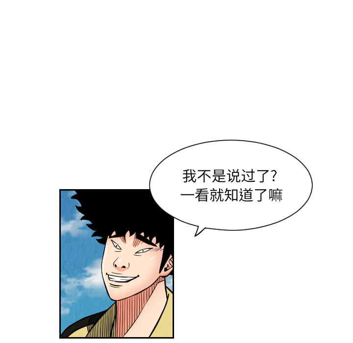 第27话39