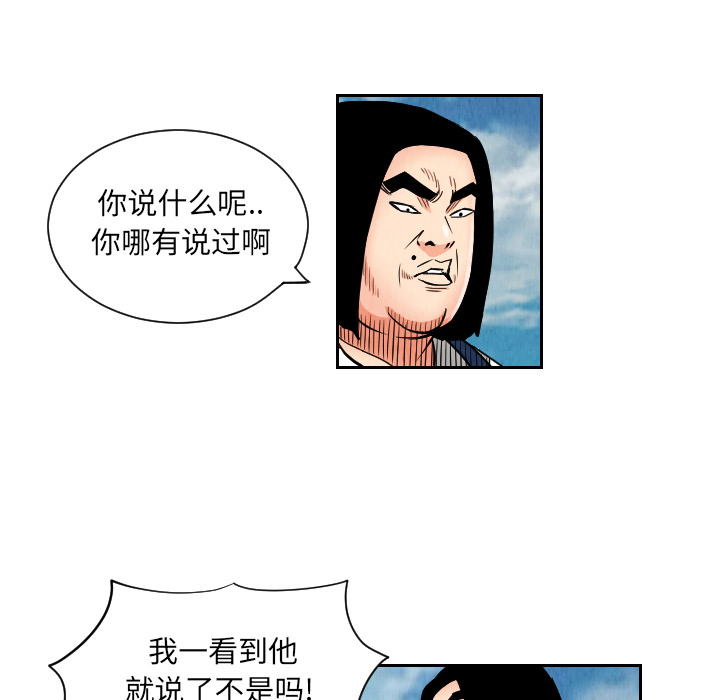 第27话40