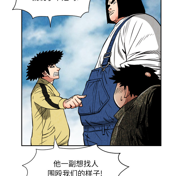 第27话41