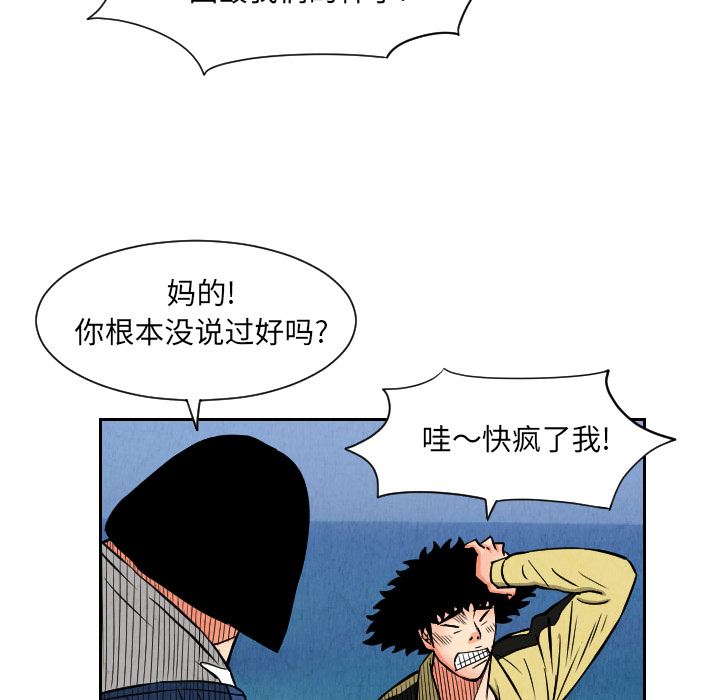 第27话42