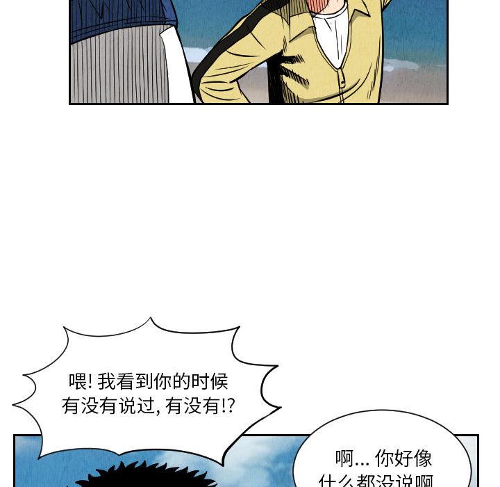 第27话43