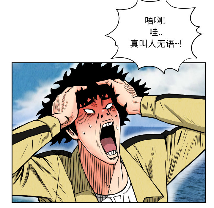 第27话45