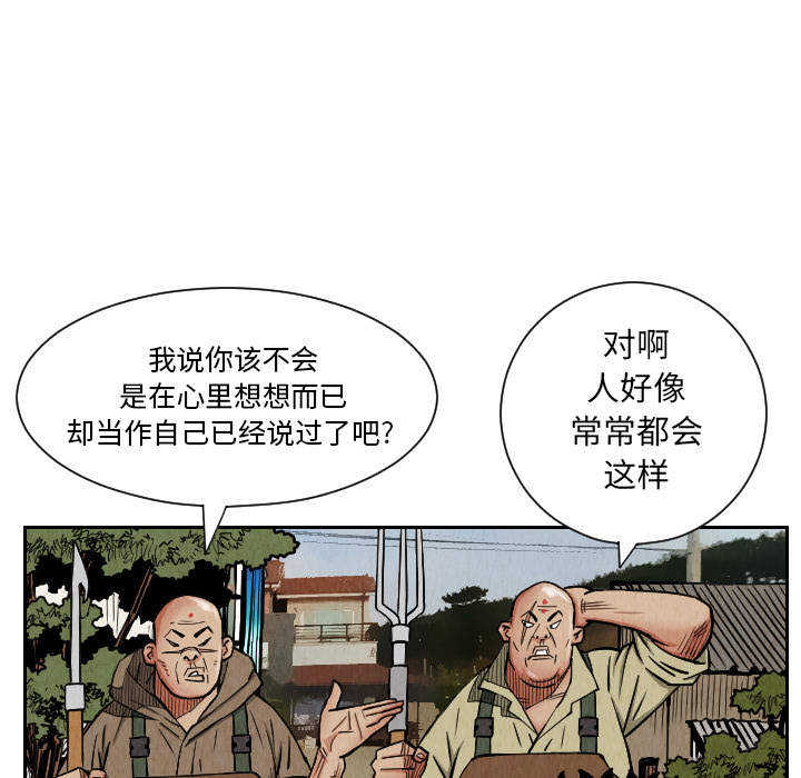 第27话46