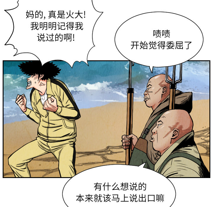 第27话48