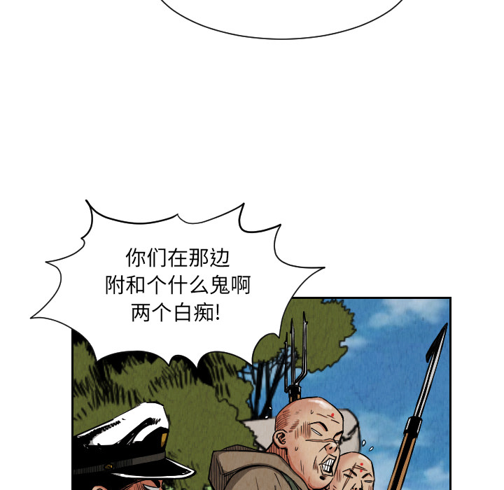 第27话49