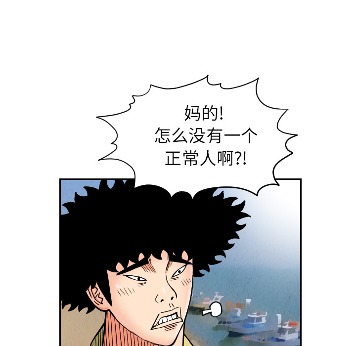 第27话5
