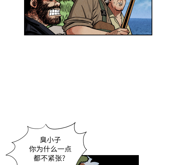 第27话50