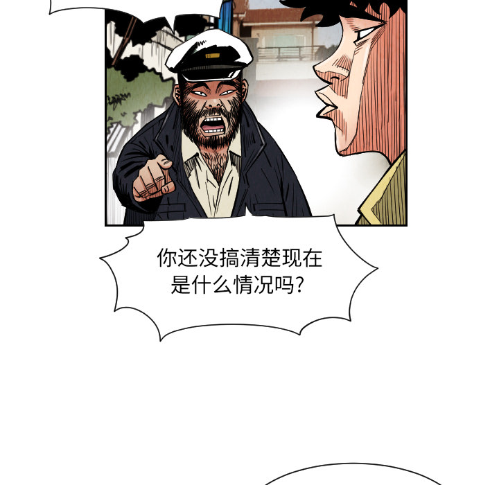 第27话51