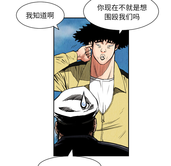 第27话52