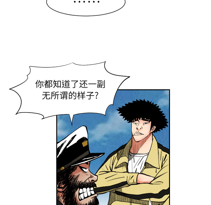 第27话53