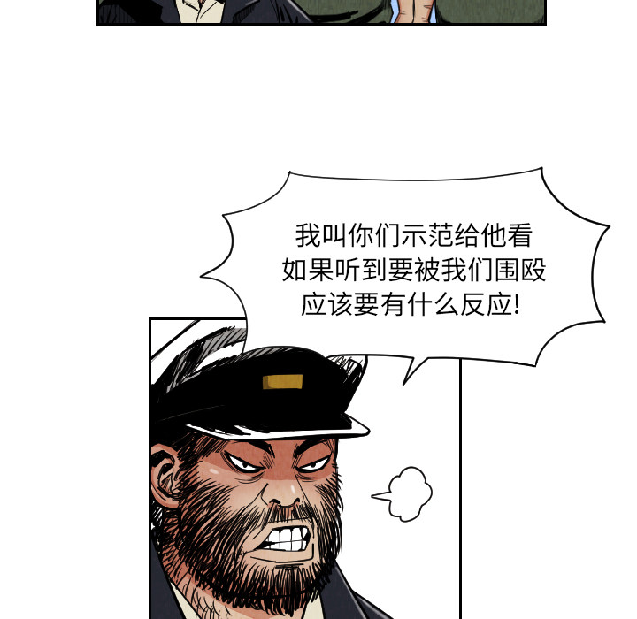 第27话55