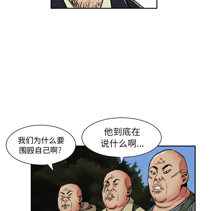 第27话56