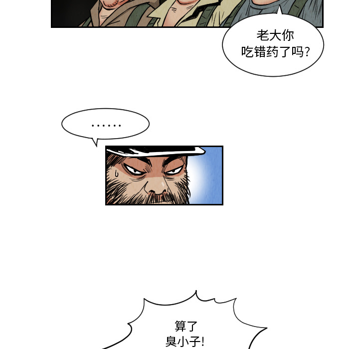 第27话57