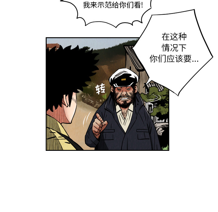 第27话58