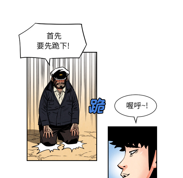第27话59