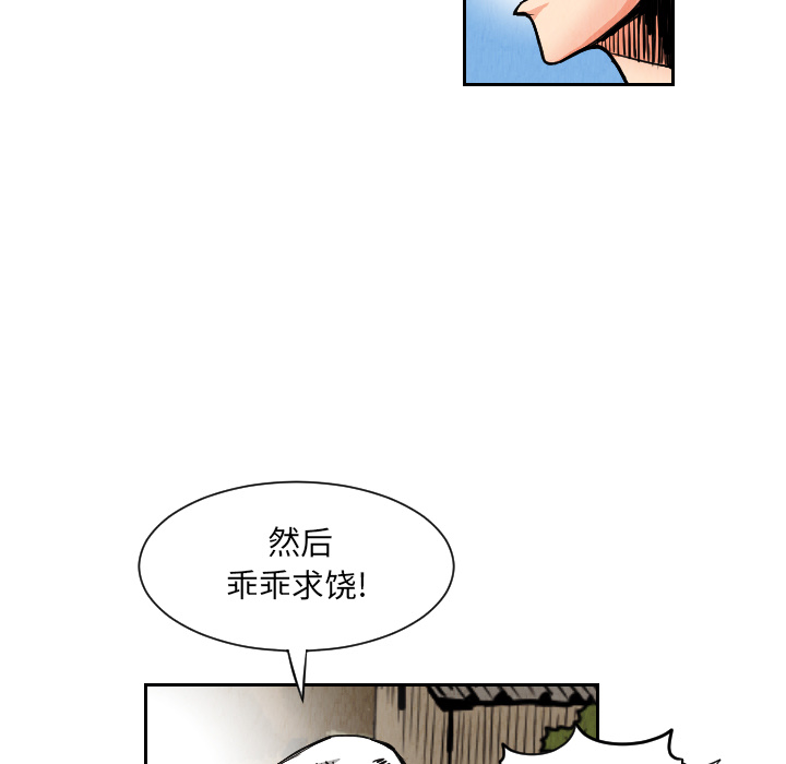 第27话60