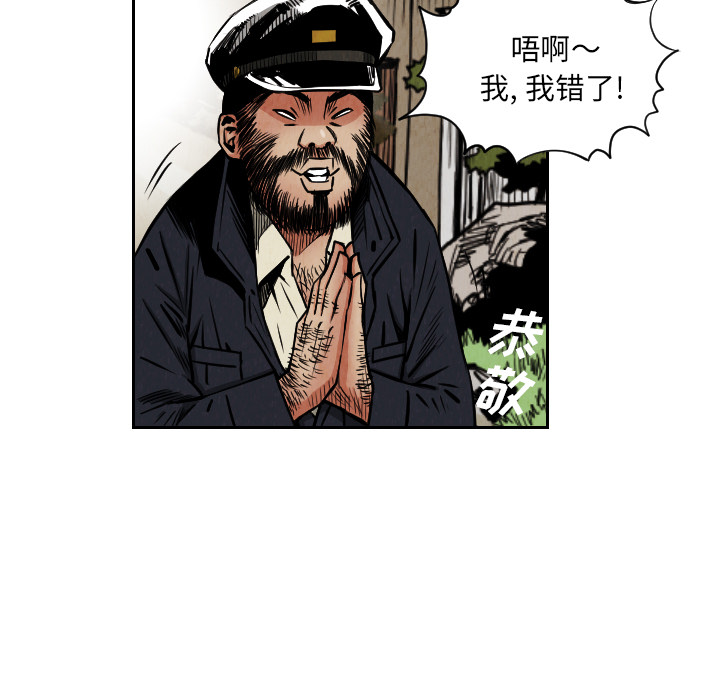 第27话61