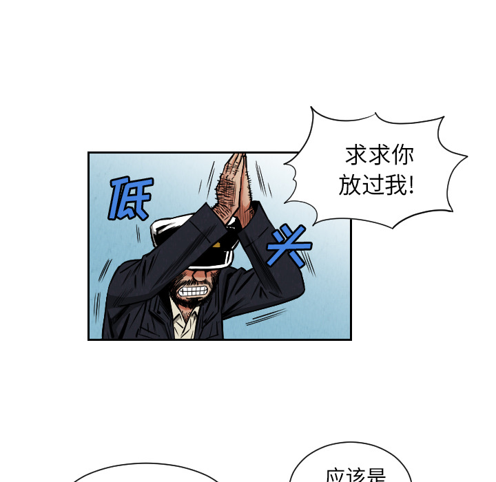 第27话62