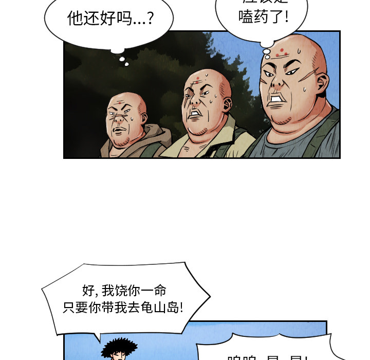 第27话63