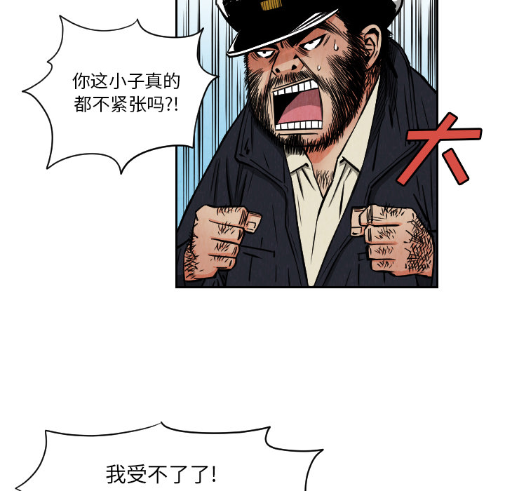 第27话65