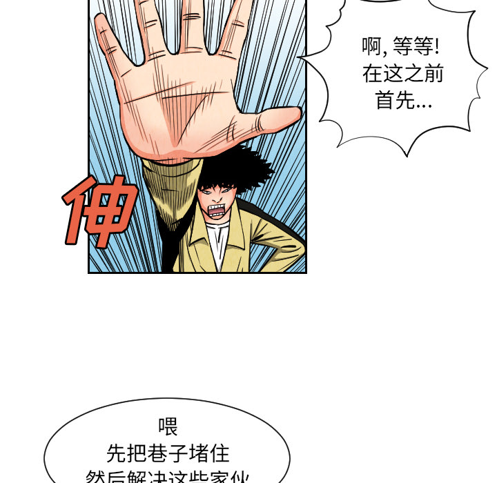 第27话67