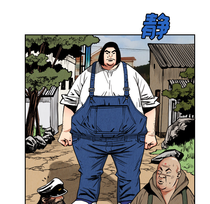 第27话69