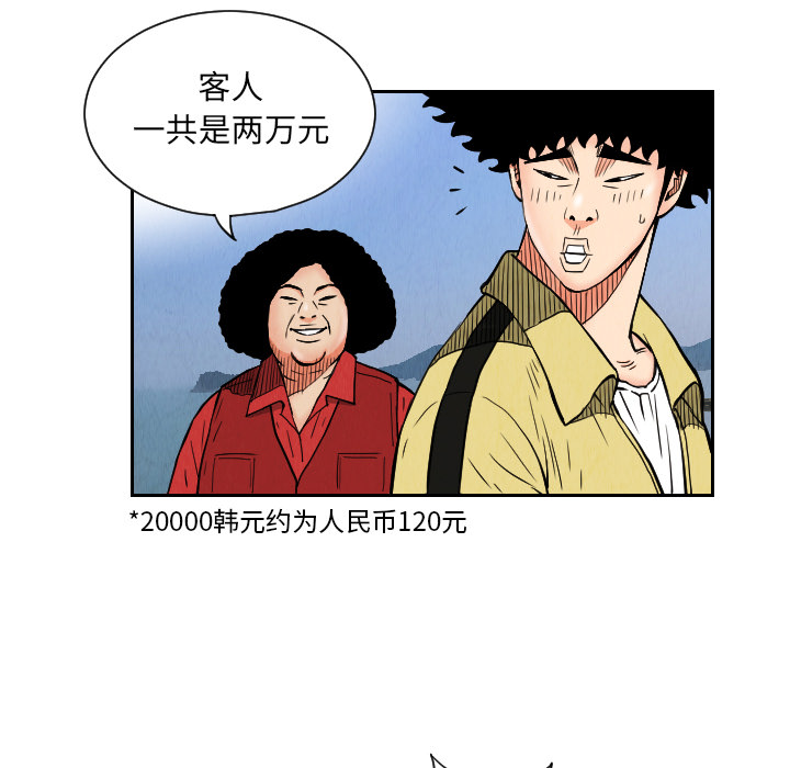 第27话7