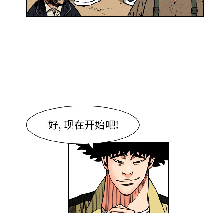 第27话70