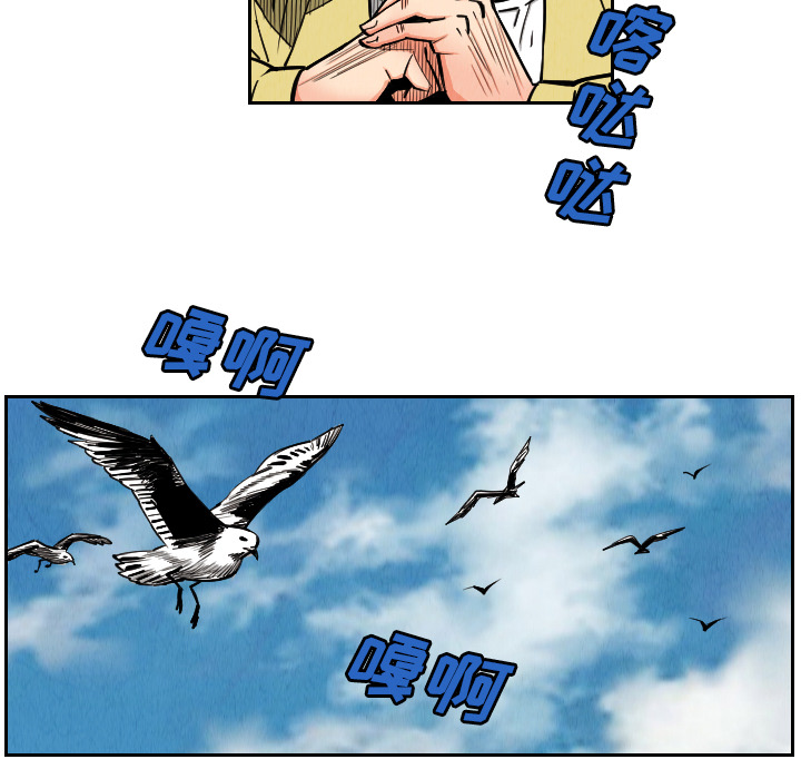 第27话71