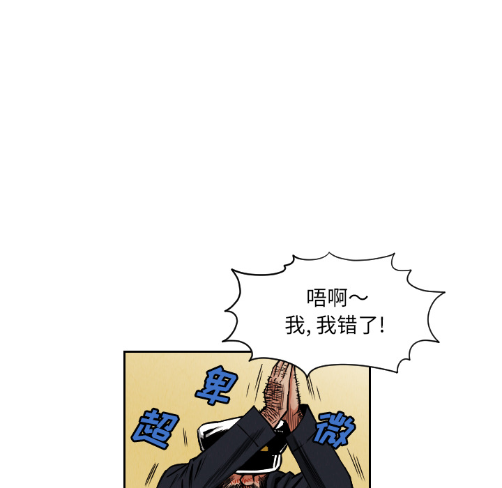 第27话72