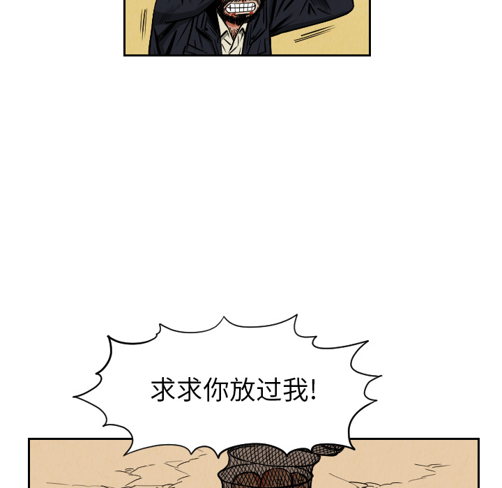 第27话73