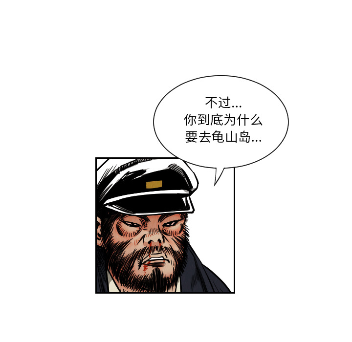 第27话76