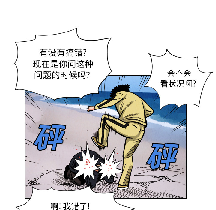 第27话77