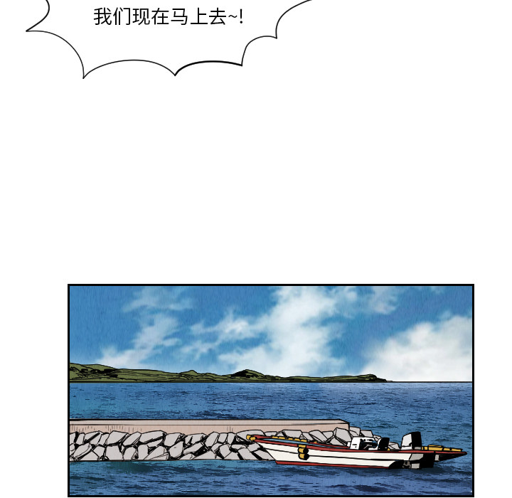 第27话78