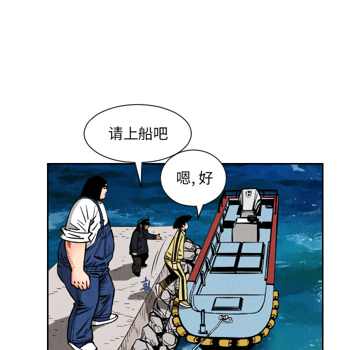 第27话79