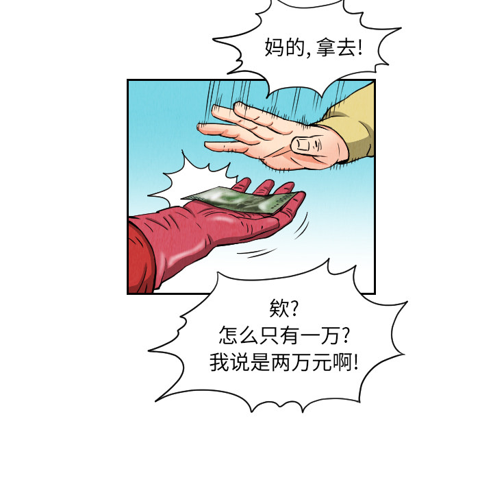 第27话8